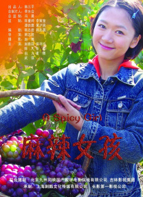 国产凹凸在线一区二区色老头