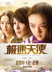 年底大聚会2