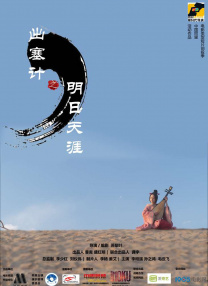 北风那个吹电视剧全集免费