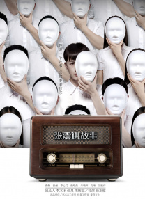 国内视频一区二区
