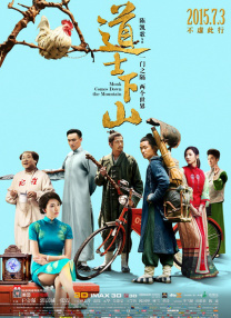 坏侦探：失踪