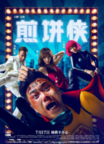 久久天堂国产香蕉三区