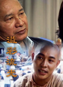 爱豆剧果冻传媒在线播放