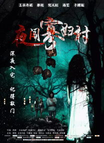 韩国污网站
