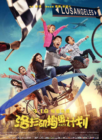 女朋友的妈妈3