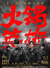 国产成人 av