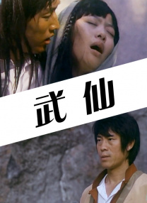 我兄弟的爱人
