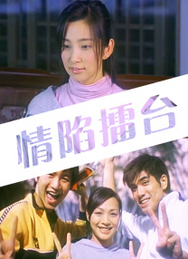驯服有夫之妇