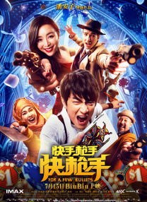 欧美一区二区三区播放