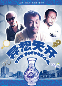 五月天综合激情网
