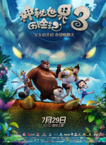 激情电影影院