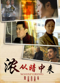 伊人热