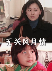 国产精品吴梦梦