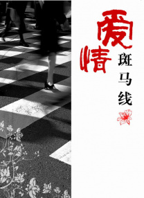 九热视频