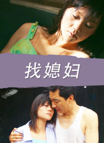 婷婷六月综合网