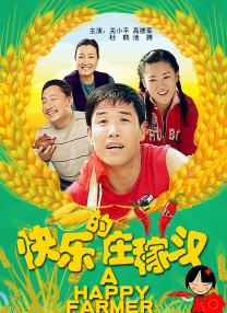 《与恶魔有约》动漫