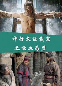 把他给吃掉的大婶