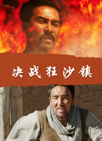 亚洲高清在线观看