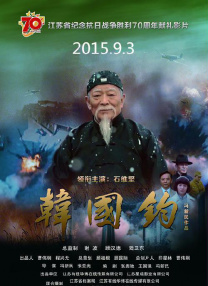 温碧霞惊变