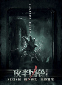抓男友的女刑警