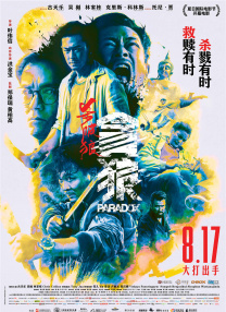 韩国av在线播放