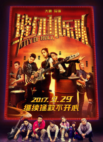 2021天天干