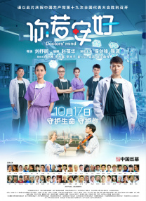 亚洲m男在线中文字幕