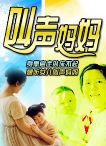 精品一区二区三区影片