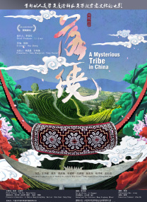 性斗