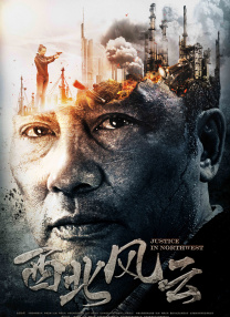 伊在人线综合