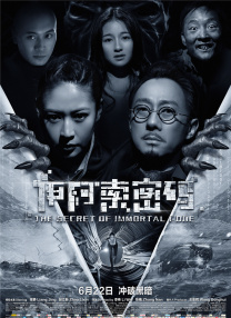 伊色综合久久之综合久久