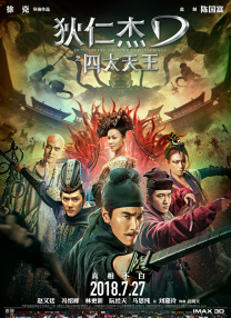 秘密拍摄黑白照片