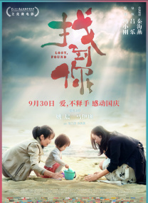 邻家有女未删减版视频