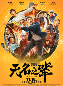 eveiynciairn老少配