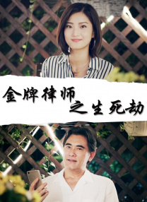 国产精品高清一区二区