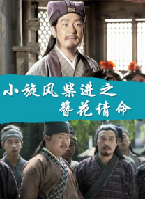 午夜精品在线免费观看