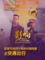 国产精品正在播放