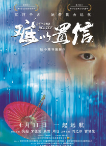 漂亮的女邻居做爰6中文