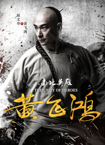 不论的年代
