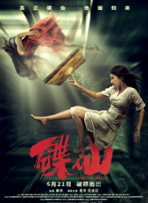 自拍亚洲区