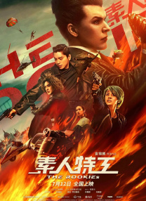 我妻子的母亲