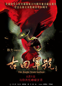 疯狂的欲望