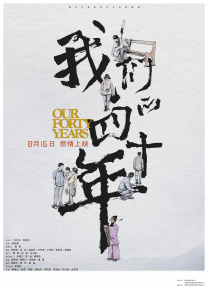 国产综合福利