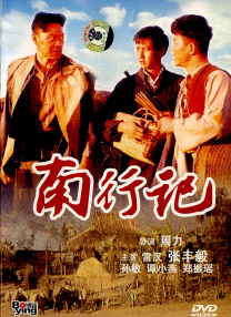 成人午夜精品久久久久久久小说