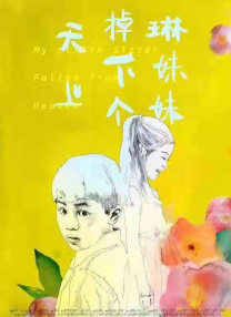 亚洲v欧美v日韩v国产v
