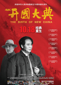 五月丁色