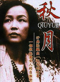 国产精品1024在线永久免费观看