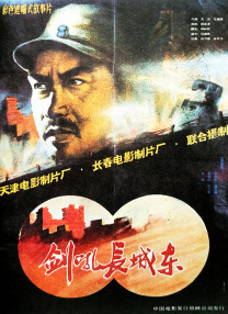 权力的游戏无删减版