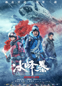 中文字幕欧美日韩高清