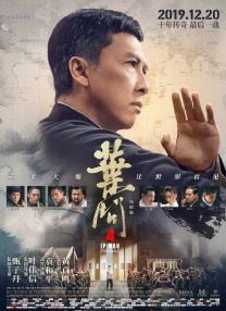 黑龙江省铁力市属于哪个市